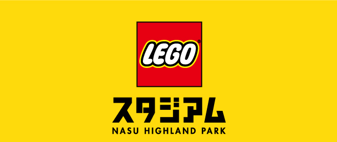 LEGOスタジアム