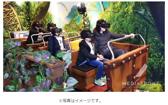 <strong><span style=color:#FF0000;>NEW!!</span></strong>ジャングルの臨場感体験!VRジャングルコースター