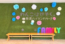 わんこはかぞく