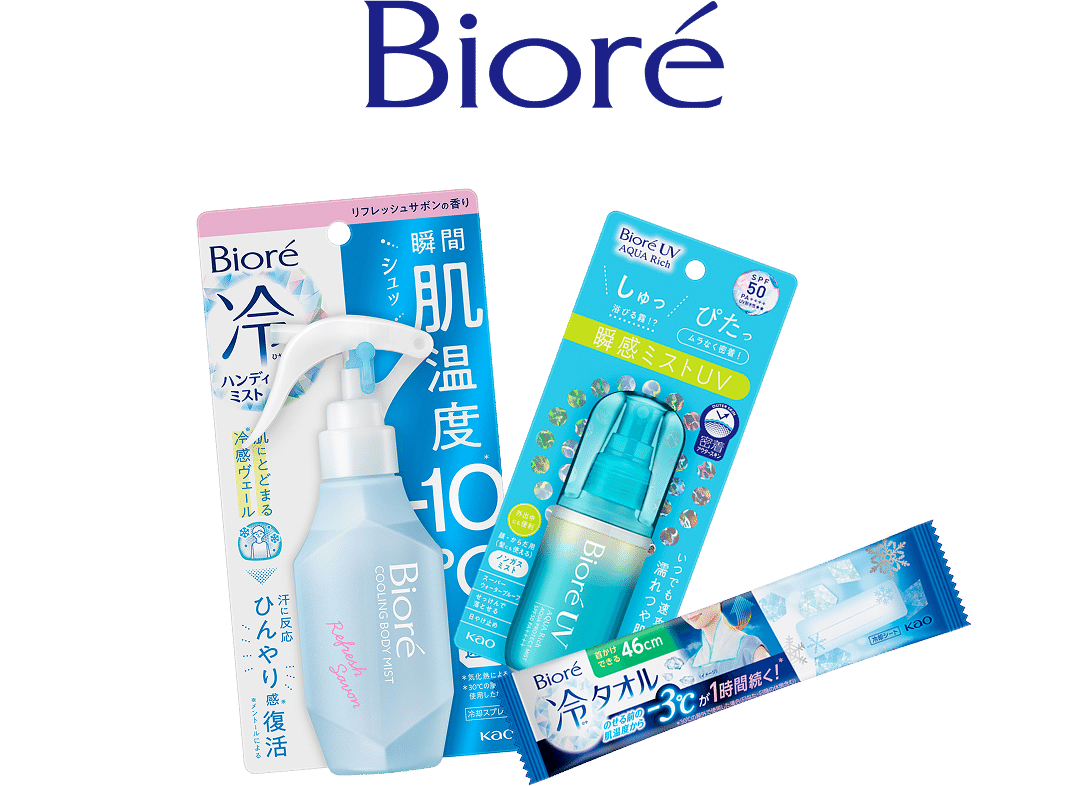 Bioréひんやり快適アイテム