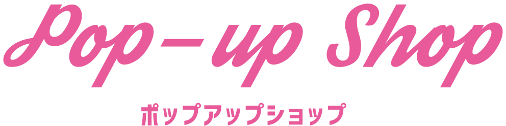 pop_up_shop