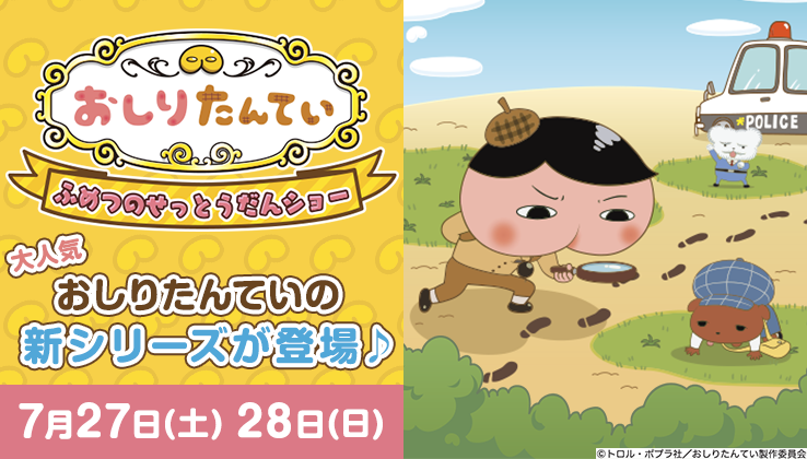 那須ハイランドパーク 那須の大自然に囲まれたレジャーランド 栃木県 那須ハイランドパーク 那須の大自然に囲まれたレジャーランド 栃木県