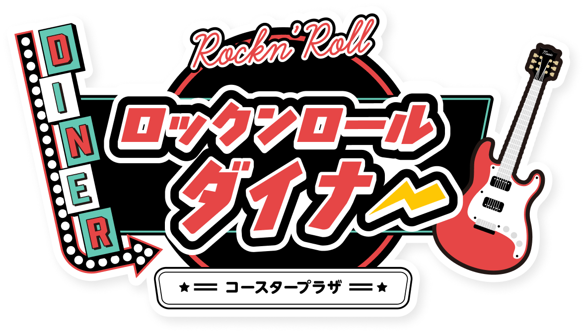 那須ハイダイニング