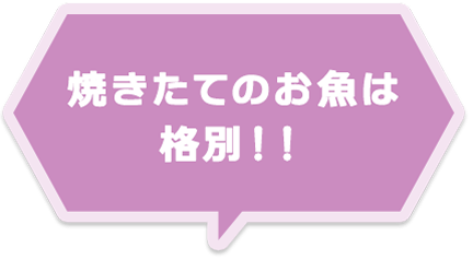 パーク内最大のレストラン！