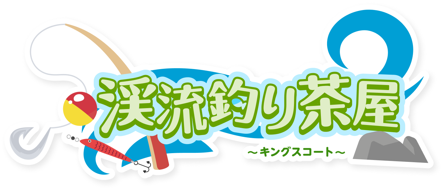 那須ハイダイニング