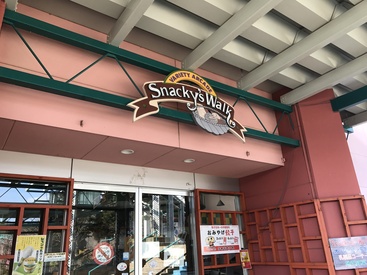 スナッキーズウォーク